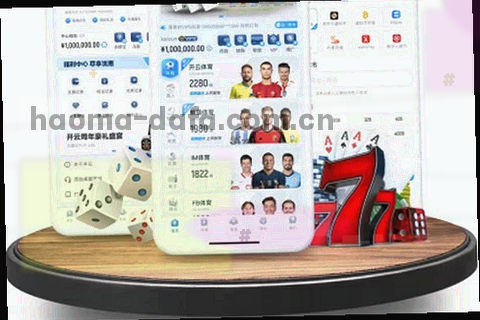 当季资料下载对照表封面，包含前200期号码